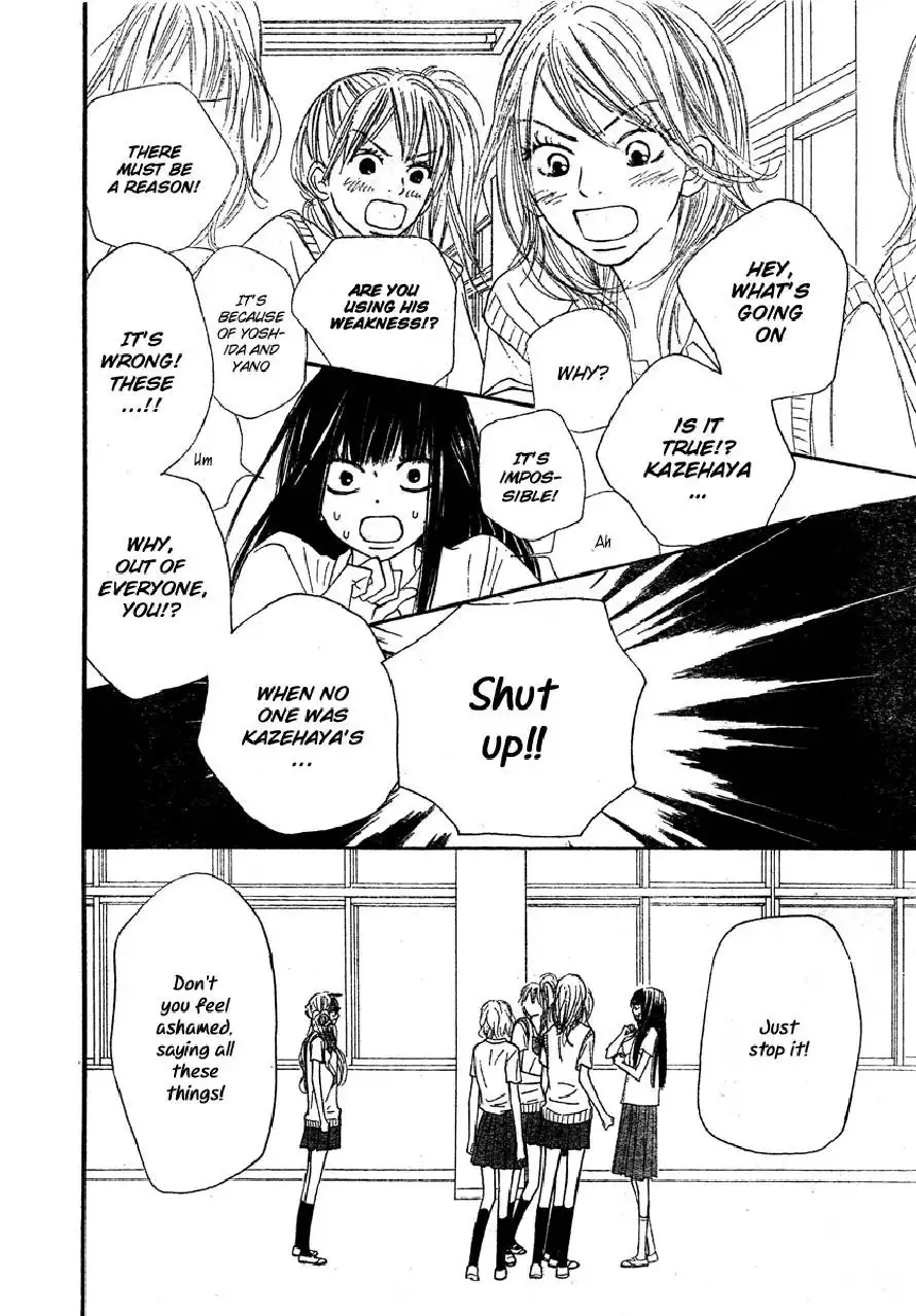 Kimi Ni Todoke Chapter 43 5